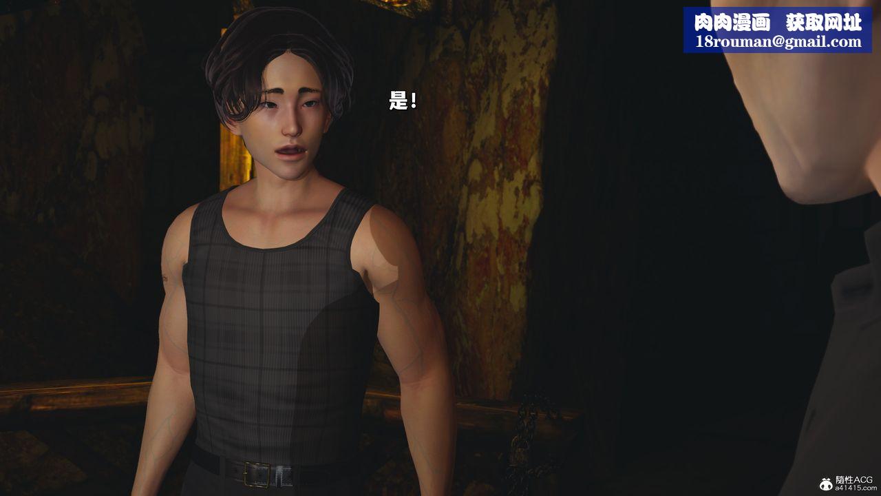 [3D]我成瞭大反派_第二季第34話