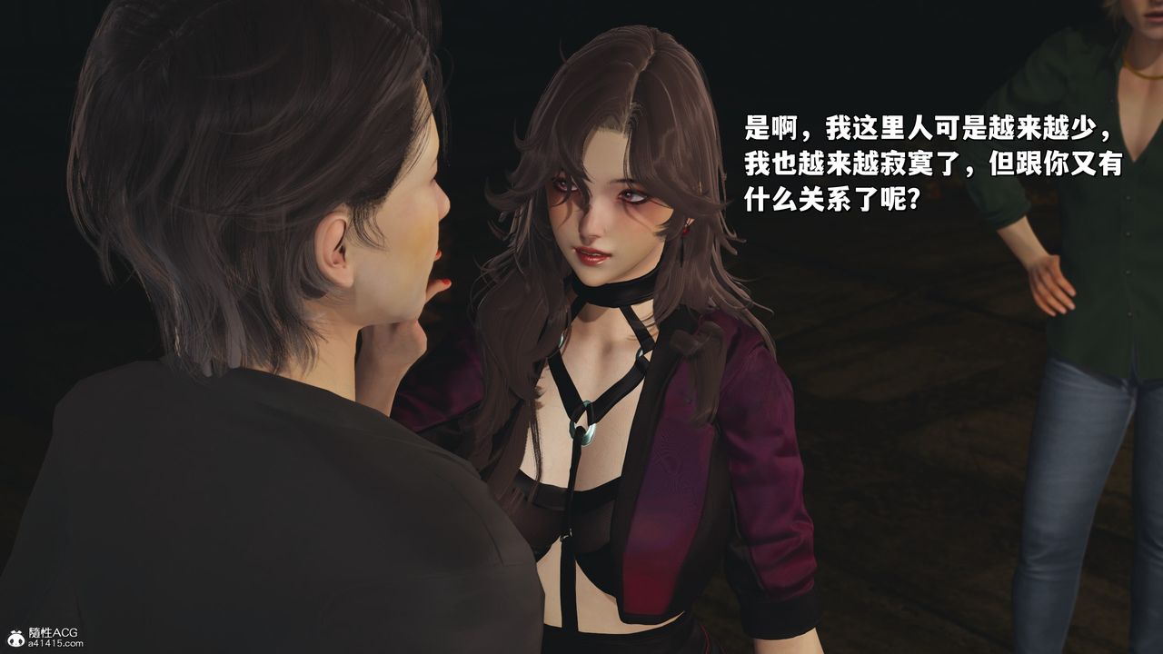 [3D]我成瞭大反派_第二季第34話