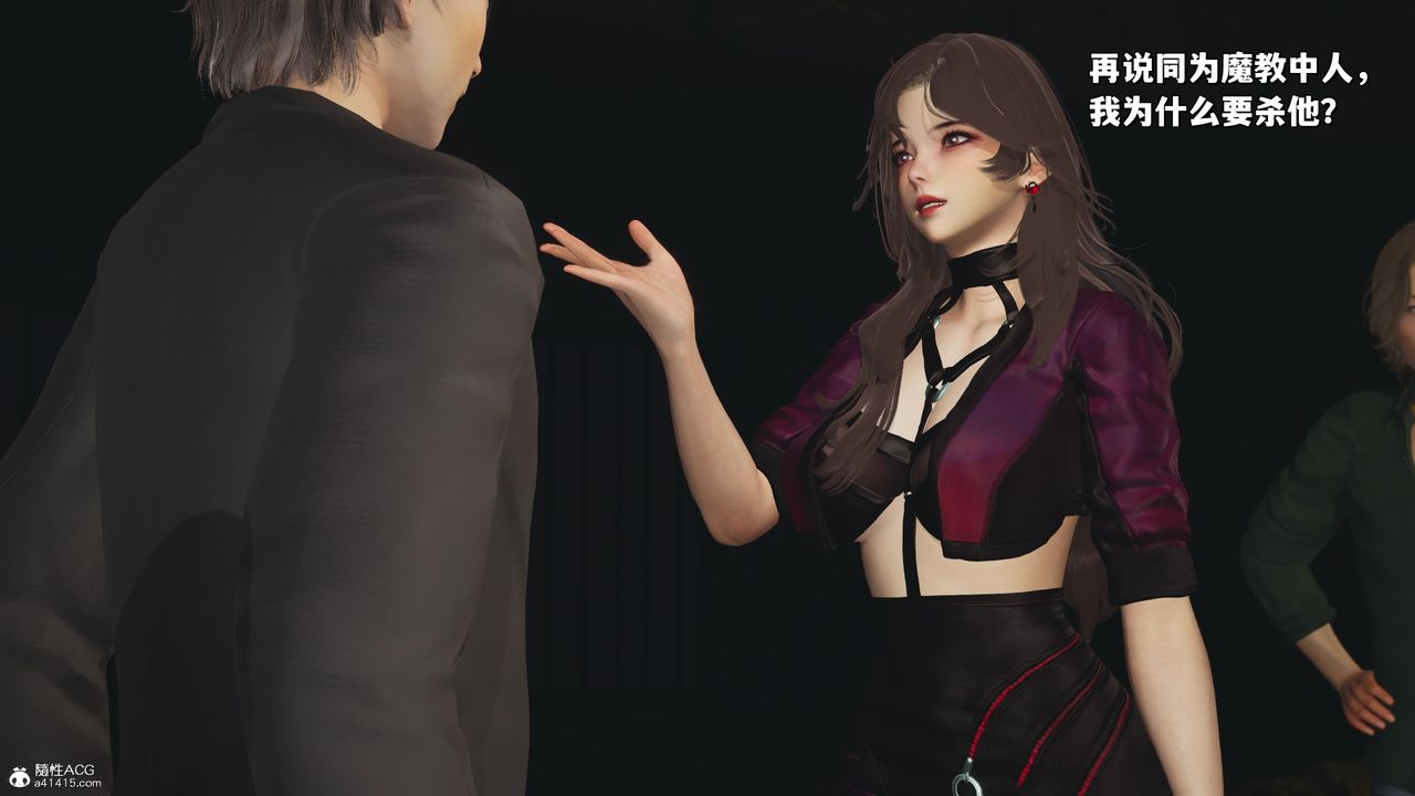 [3D]我成瞭大反派_第二季第34話