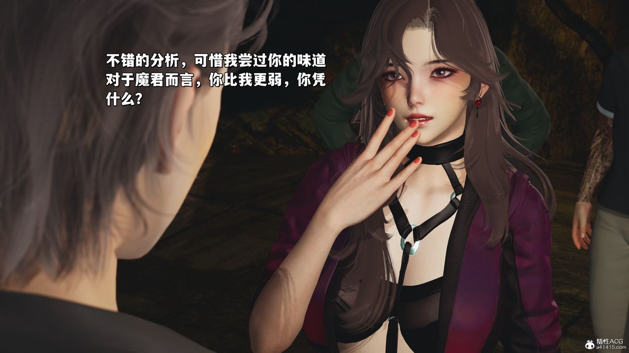 [3D]我成瞭大反派_第二季第34話