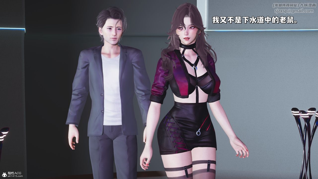 [3D]我成瞭大反派_第二季第35話