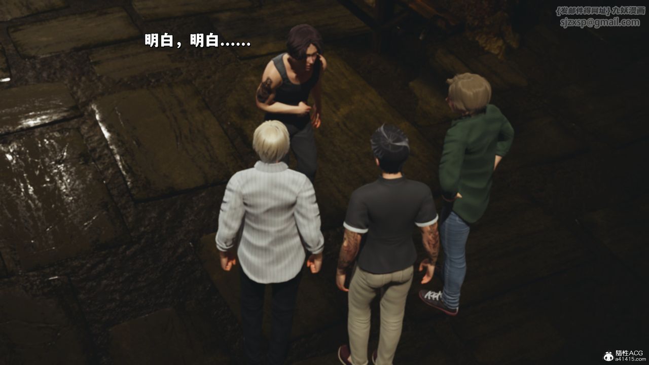 [3D]我成瞭大反派_第二季第35話