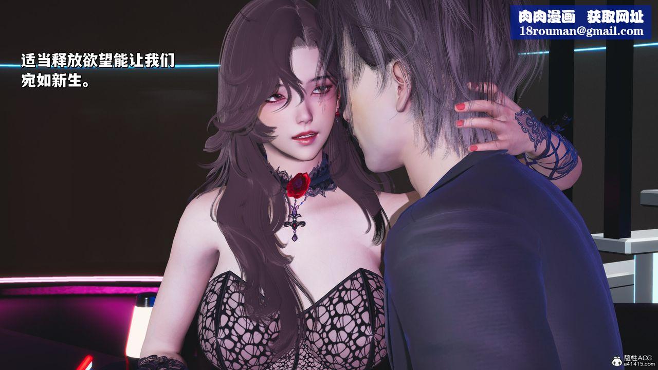 [3D]我成瞭大反派_第二季第35話