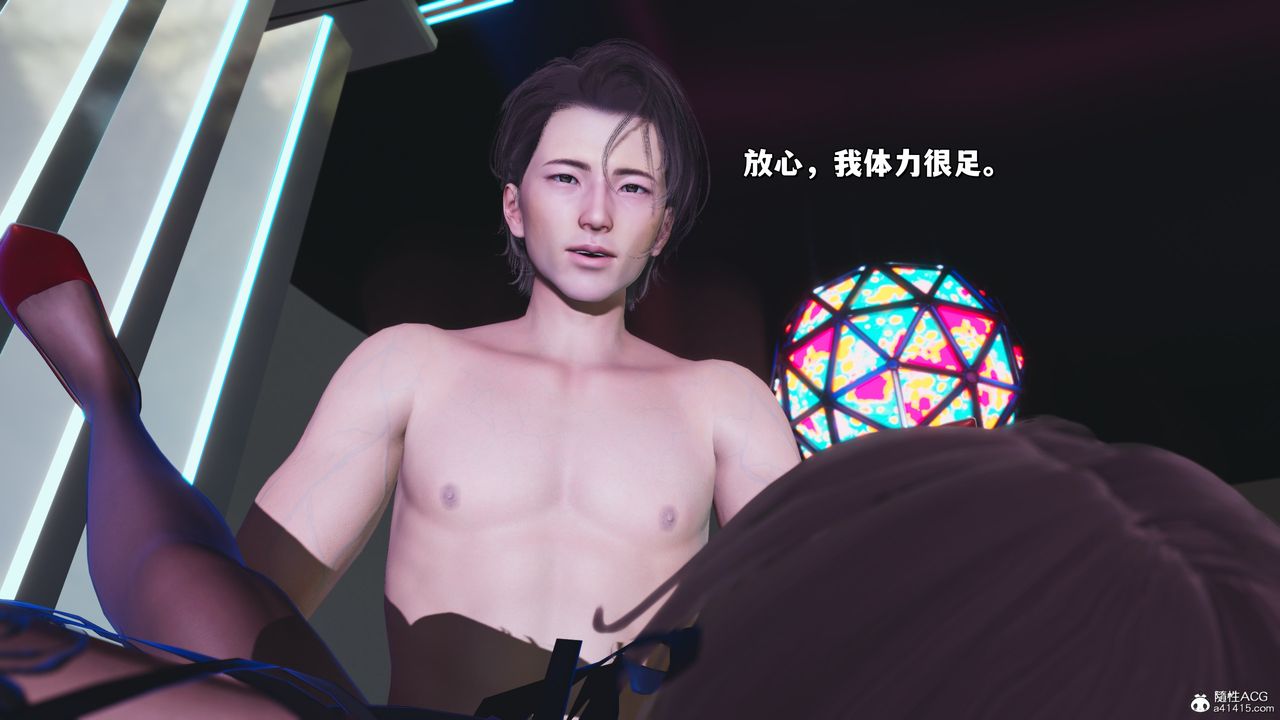 [3D]我成瞭大反派_第二季第35話