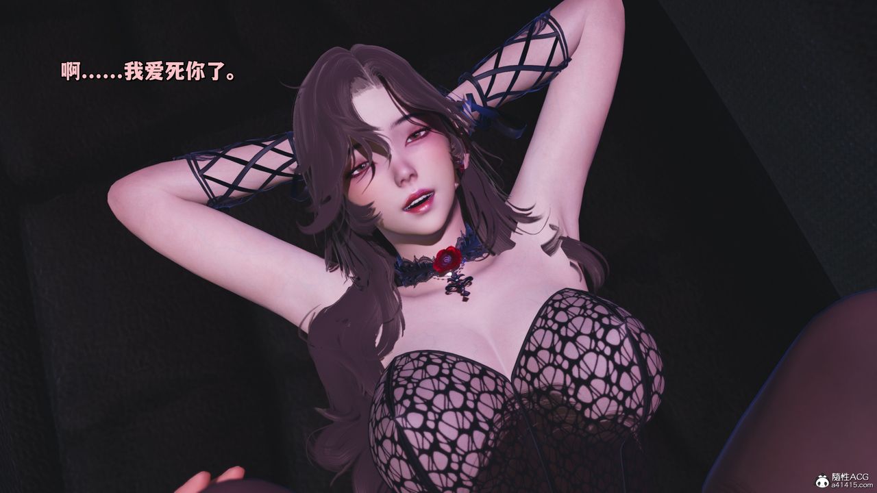 [3D]我成瞭大反派_第二季第35話