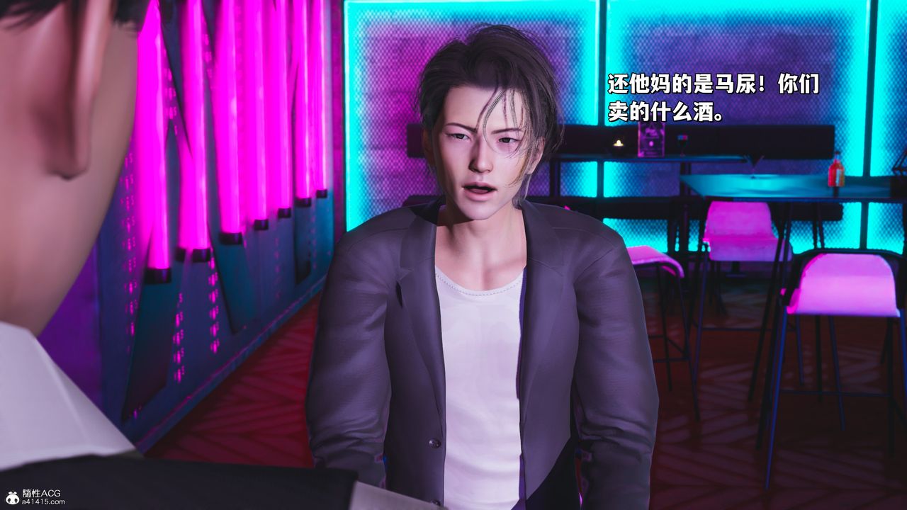 [3D]我成瞭大反派_第二季第36話