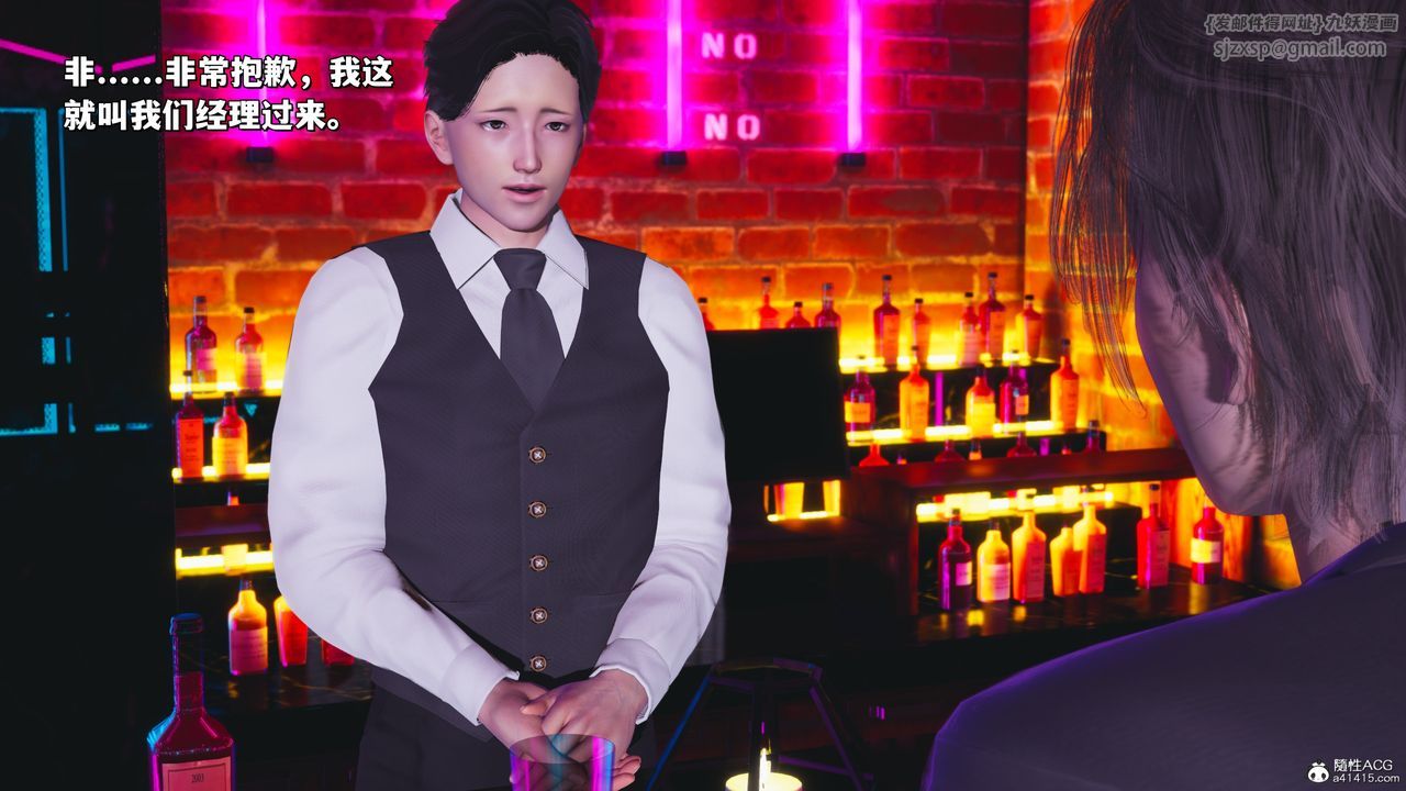 [3D]我成瞭大反派_第二季第36話