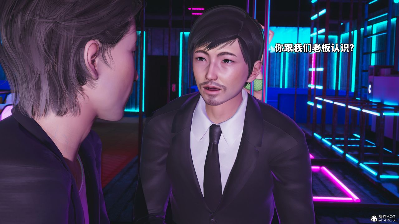 [3D]我成瞭大反派_第二季第36話