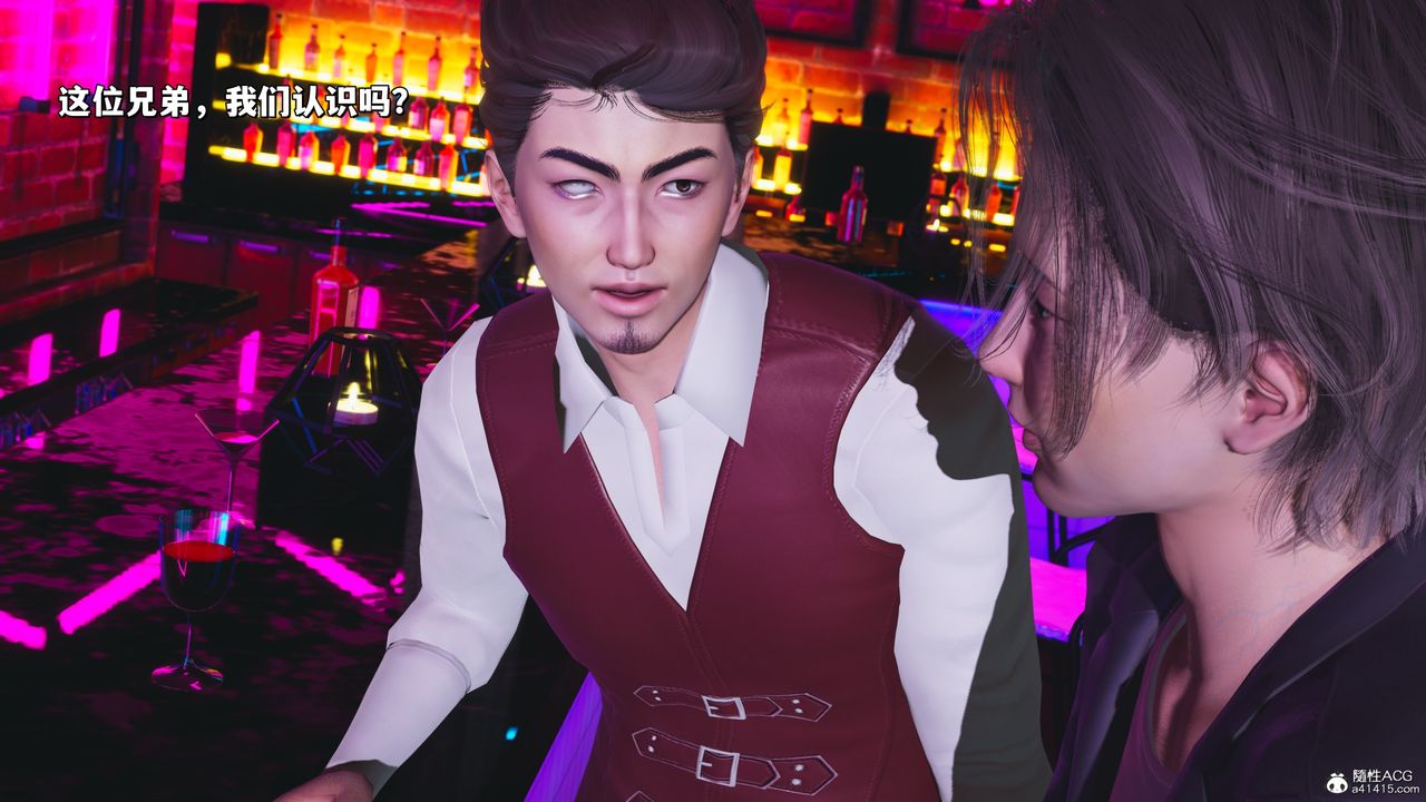 [3D]我成瞭大反派_第二季第36話