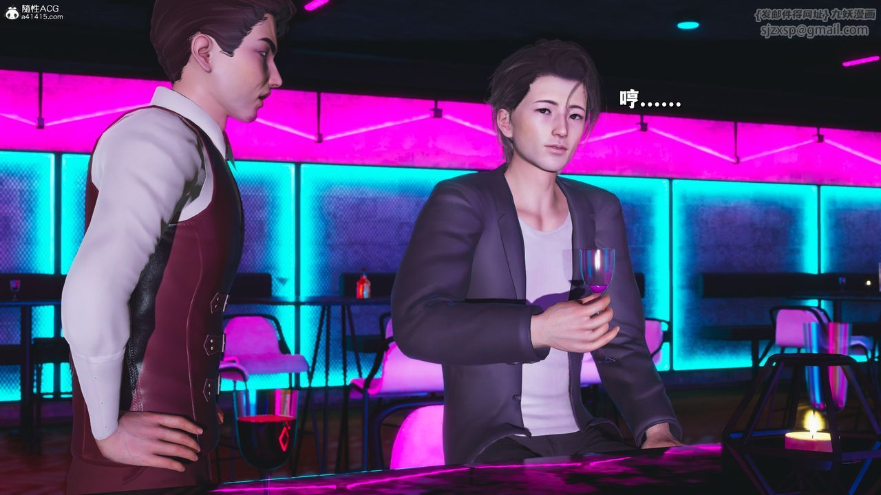 [3D]我成瞭大反派_第二季第36話