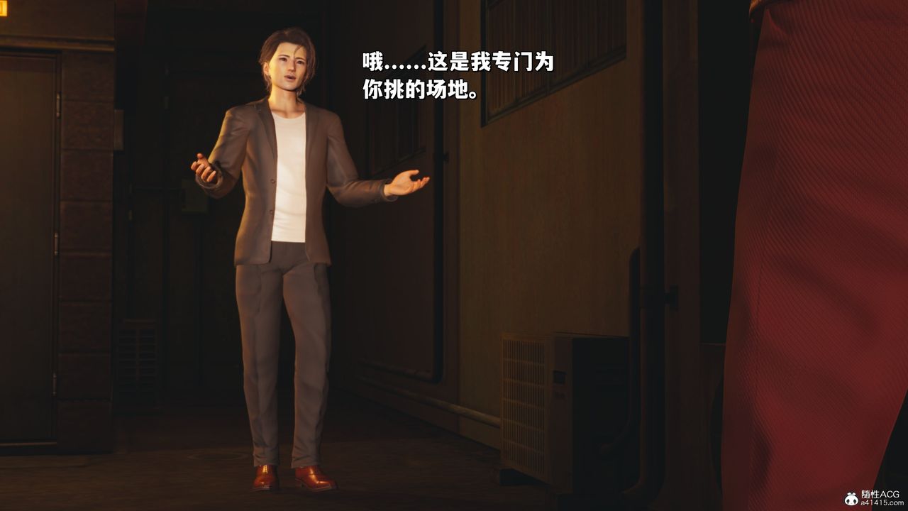 [3D]我成瞭大反派_第二季第36話