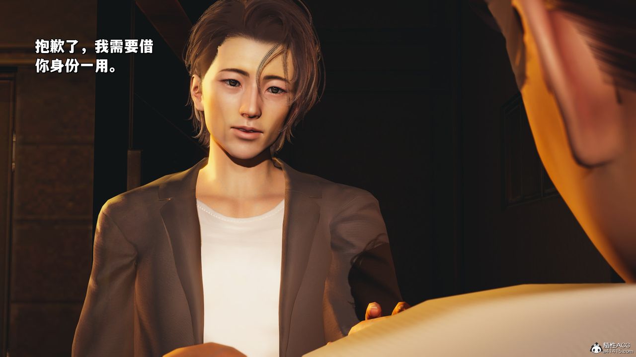 [3D]我成瞭大反派_第二季第37話