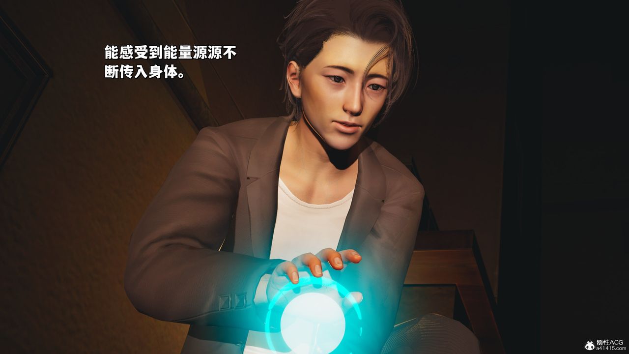 [3D]我成瞭大反派_第二季第37話