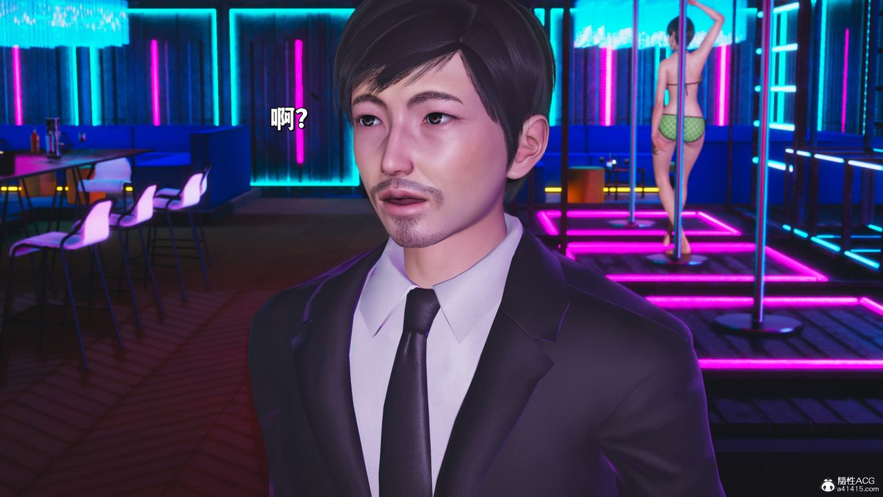 [3D]我成瞭大反派_第二季第37話