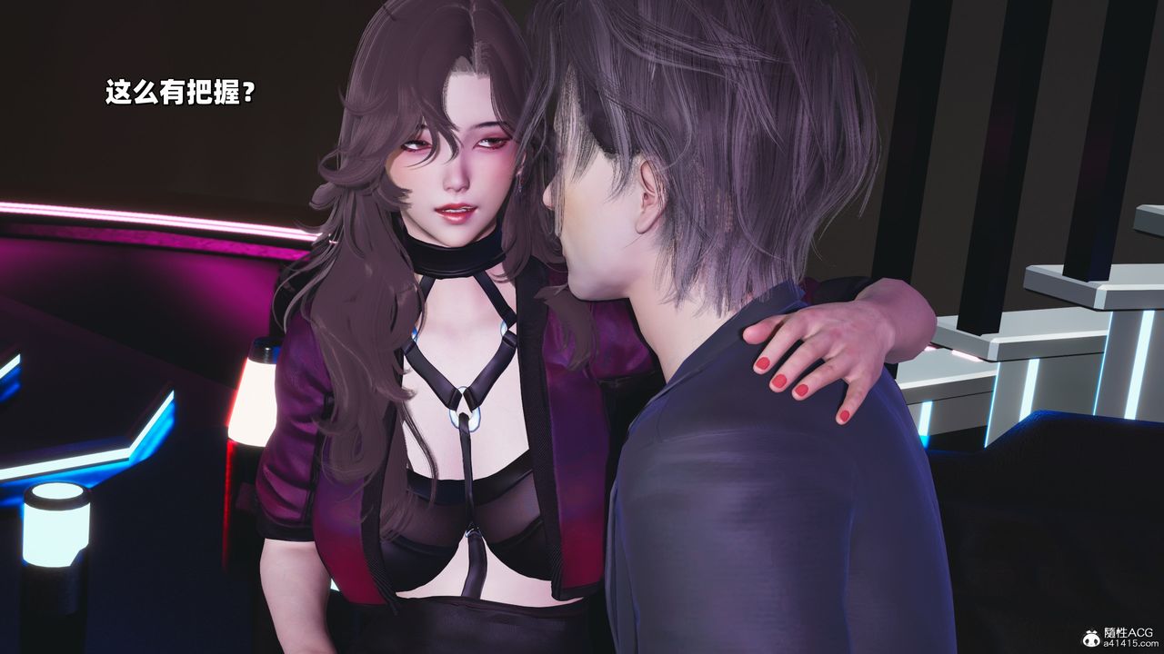 [3D]我成瞭大反派_第二季第37話