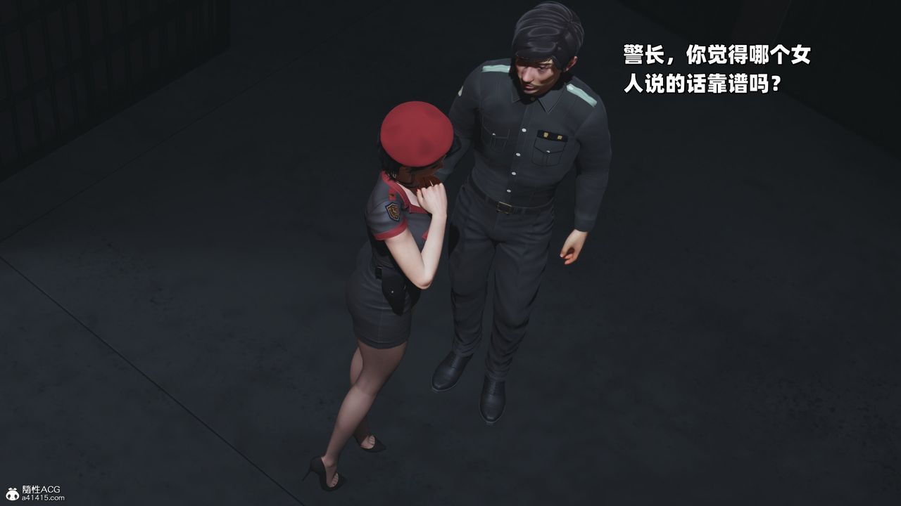 [3D]我成瞭大反派_第二季第37話