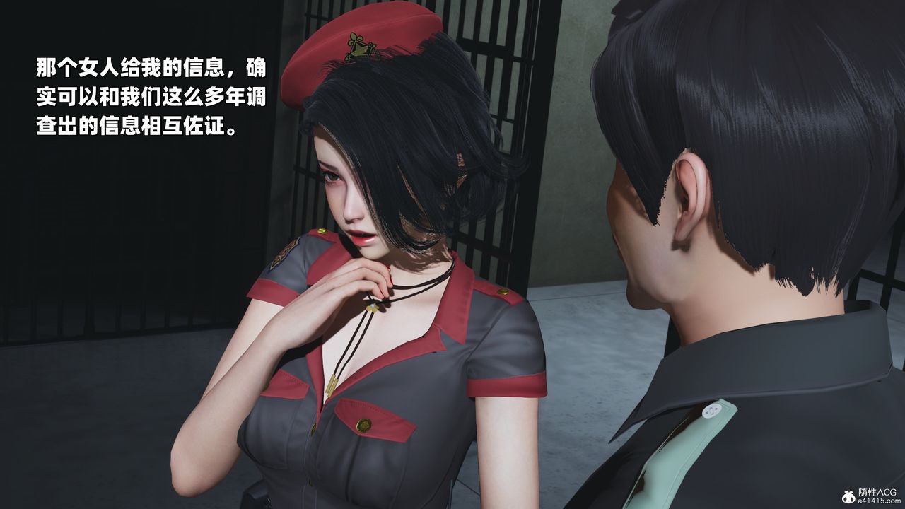 [3D]我成瞭大反派_第二季第37話