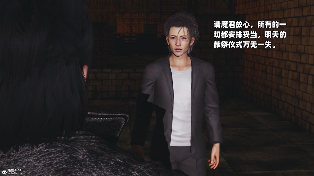 [3D]我成瞭大反派_第二季第38話