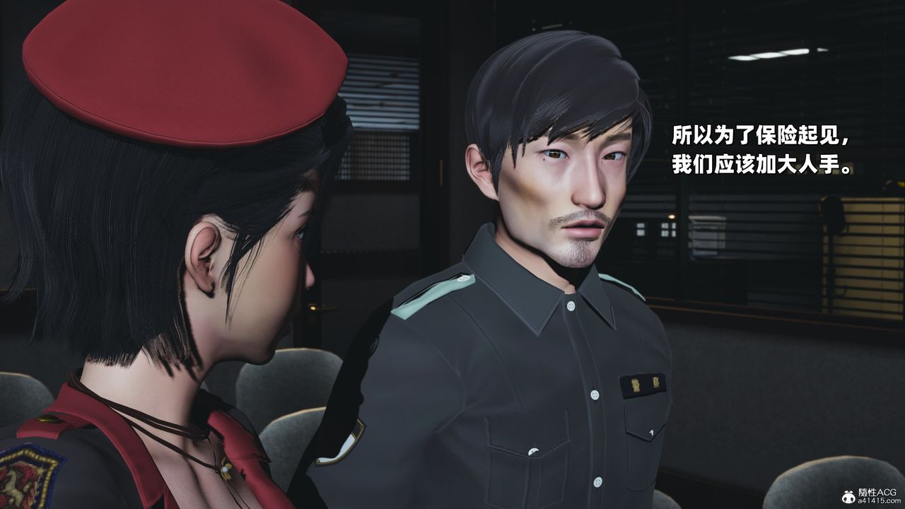 [3D]我成瞭大反派_第二季第38話