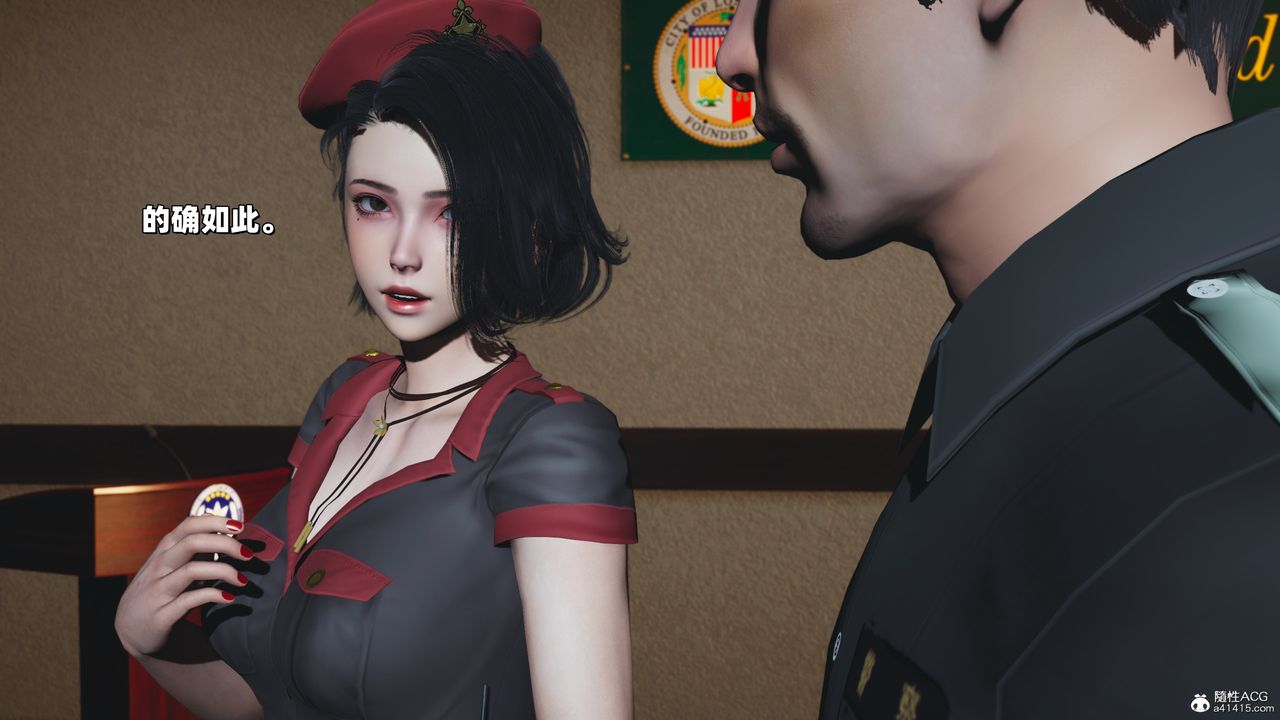 [3D]我成瞭大反派_第二季第38話