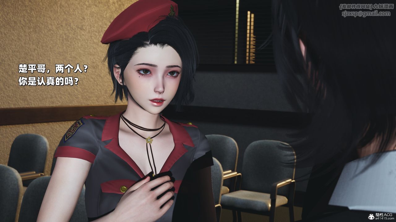 [3D]我成瞭大反派_第二季第38話