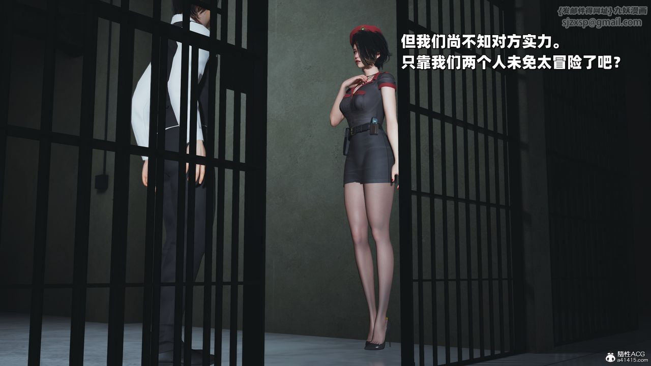 [3D]我成瞭大反派_第二季第38話