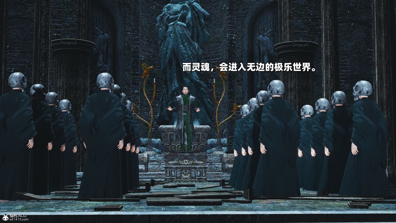 [3D]我成瞭大反派_第二季第38話