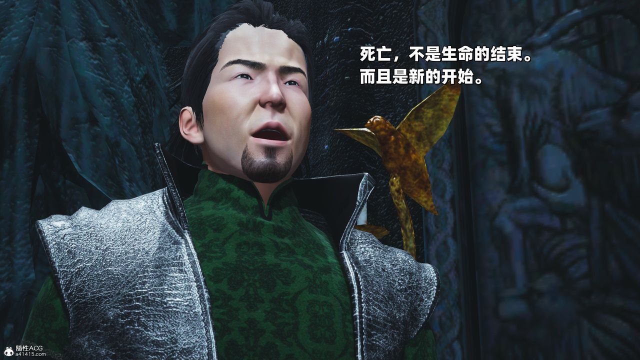 [3D]我成瞭大反派_第二季第38話