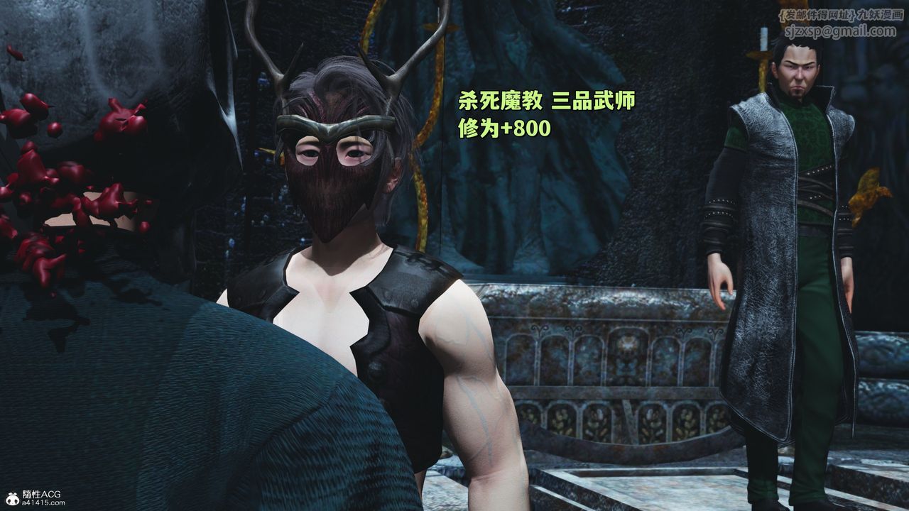 [3D]我成瞭大反派_第二季第38話