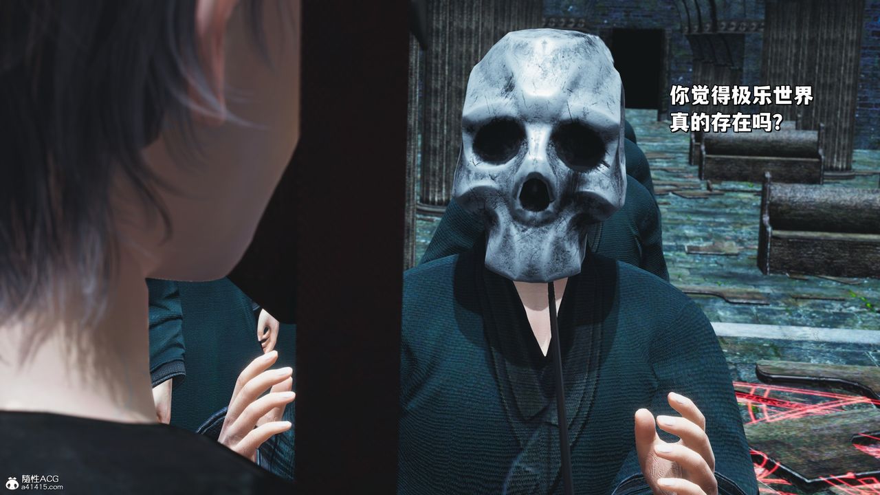 [3D]我成瞭大反派_第二季第38話