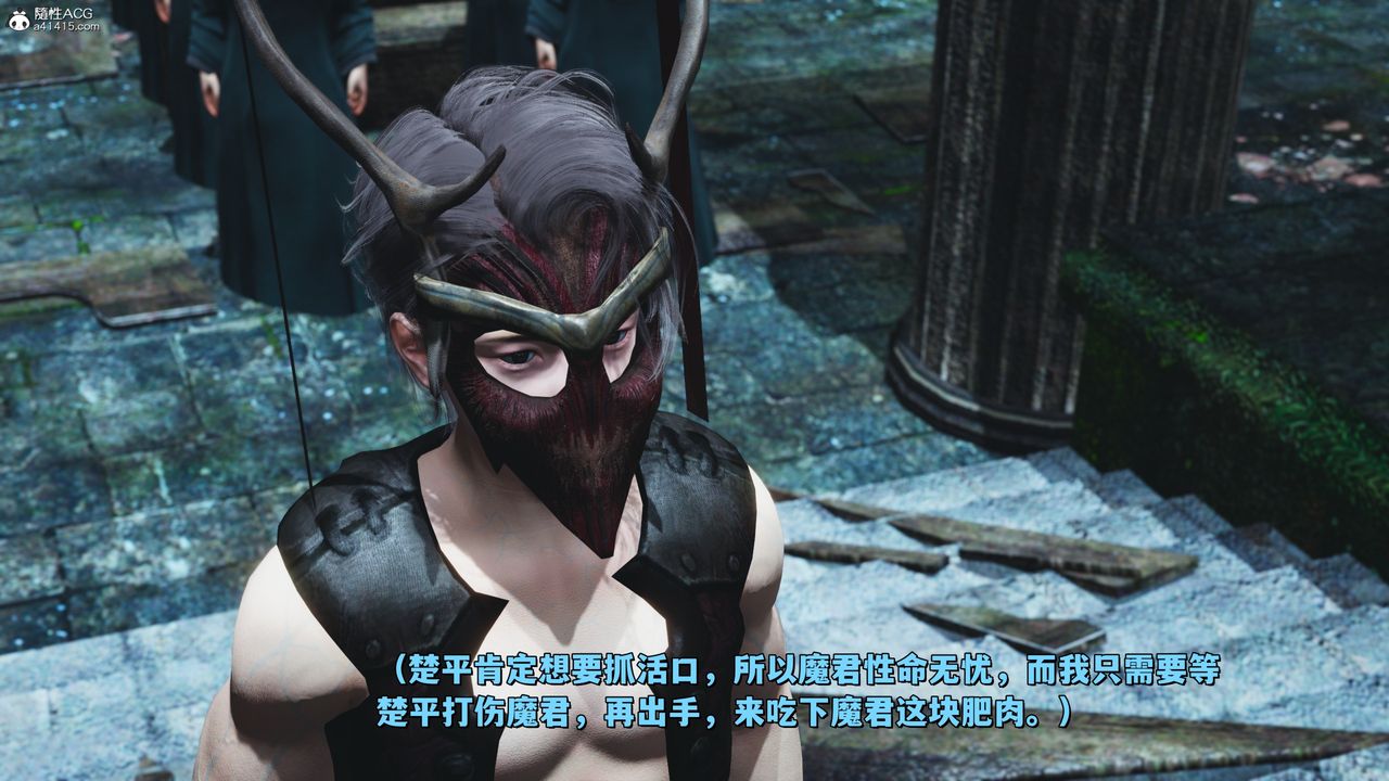 [3D]我成瞭大反派_第二季第38話