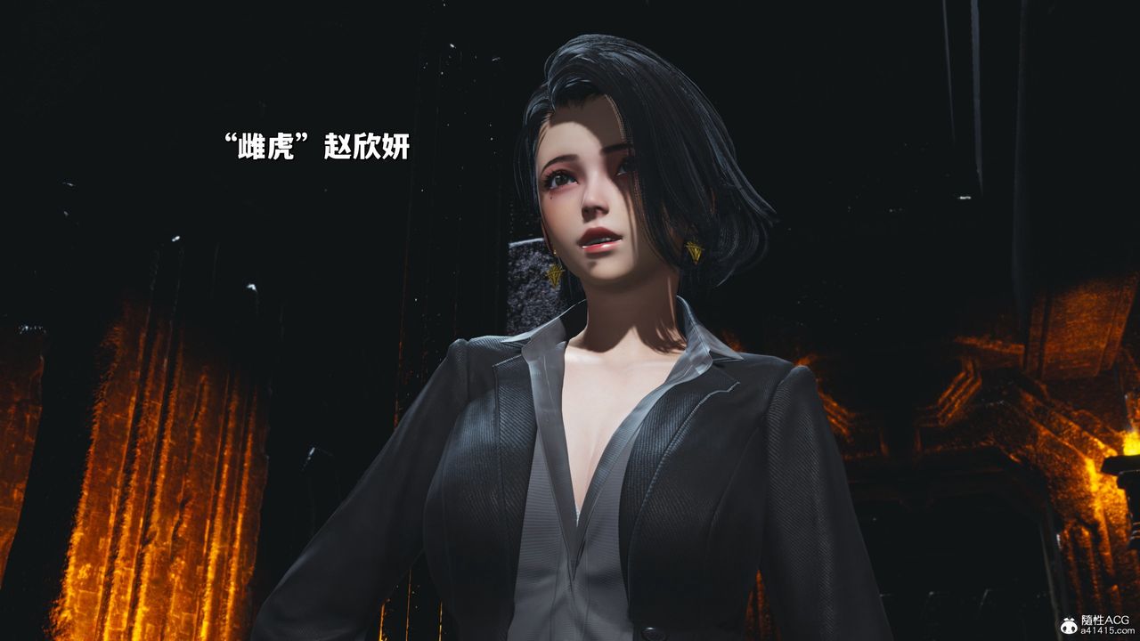 [3D]我成瞭大反派_第二季第38話