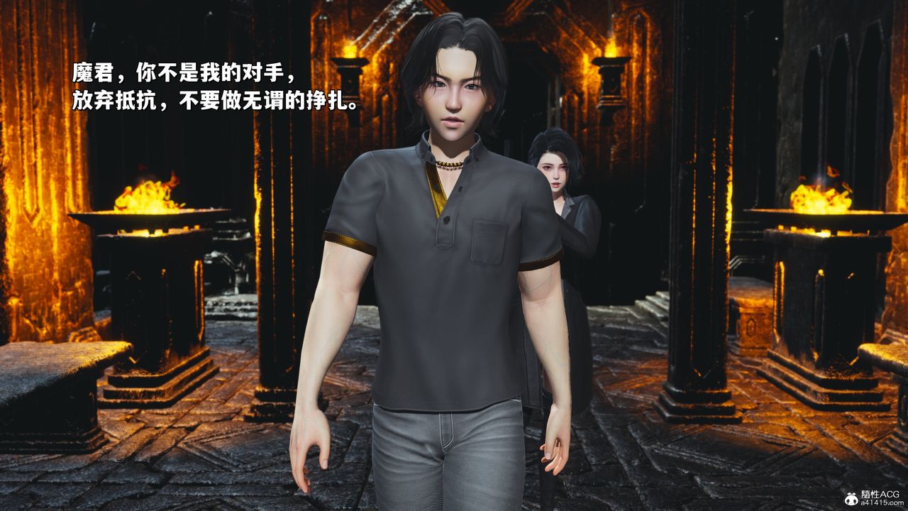 [3D]我成瞭大反派_第二季第39話