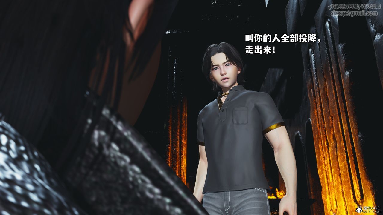 [3D]我成瞭大反派_第二季第39話