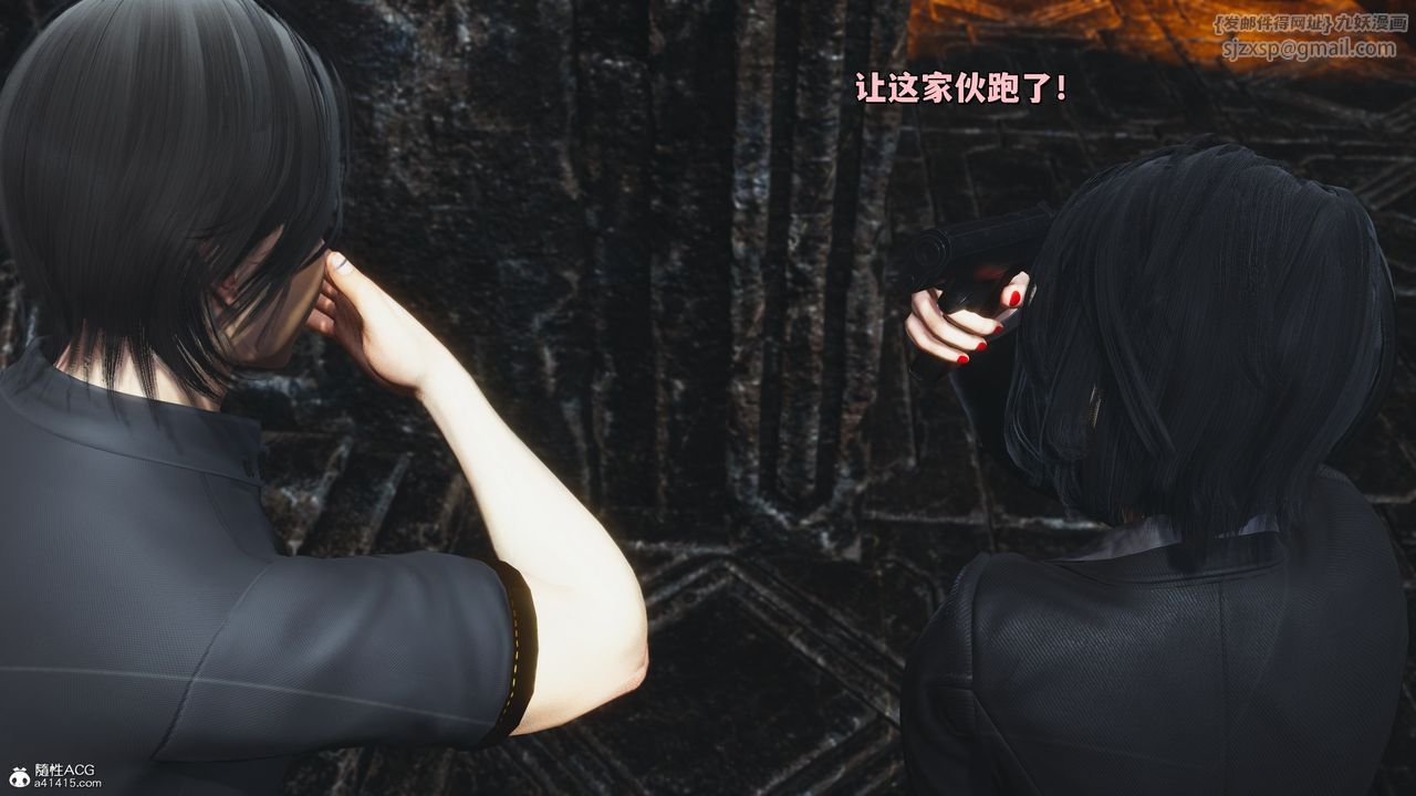 [3D]我成瞭大反派_第二季第39話