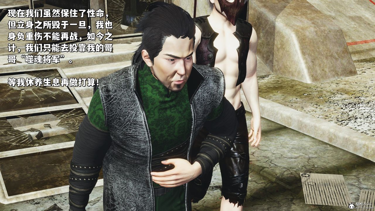 [3D]我成瞭大反派_第二季第39話