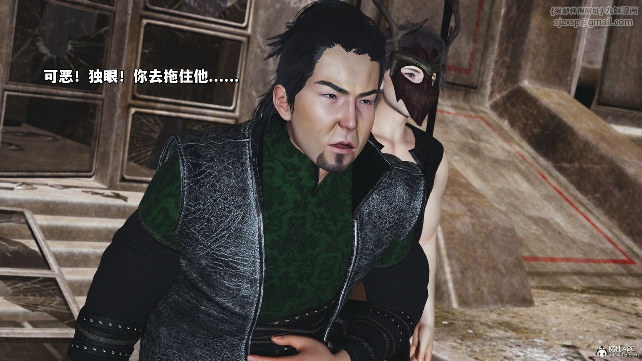 [3D]我成瞭大反派_第二季第39話