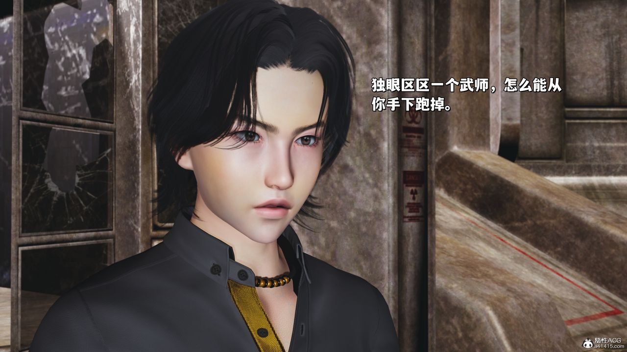 [3D]我成瞭大反派_第二季第39話