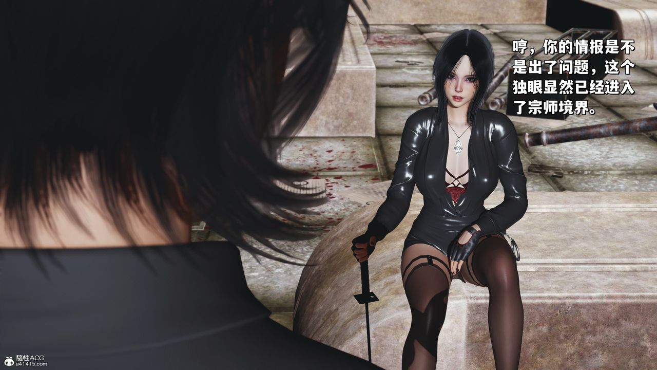 [3D]我成瞭大反派_第二季第39話