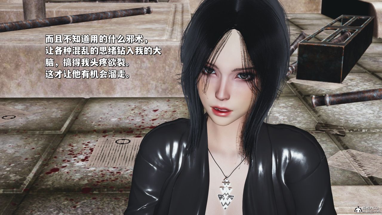 [3D]我成瞭大反派_第二季第39話