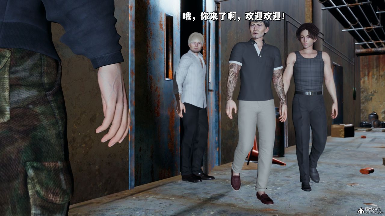 [3D]我成瞭大反派_第二季第39話