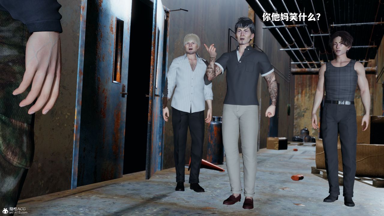 [3D]我成瞭大反派_第二季第40話