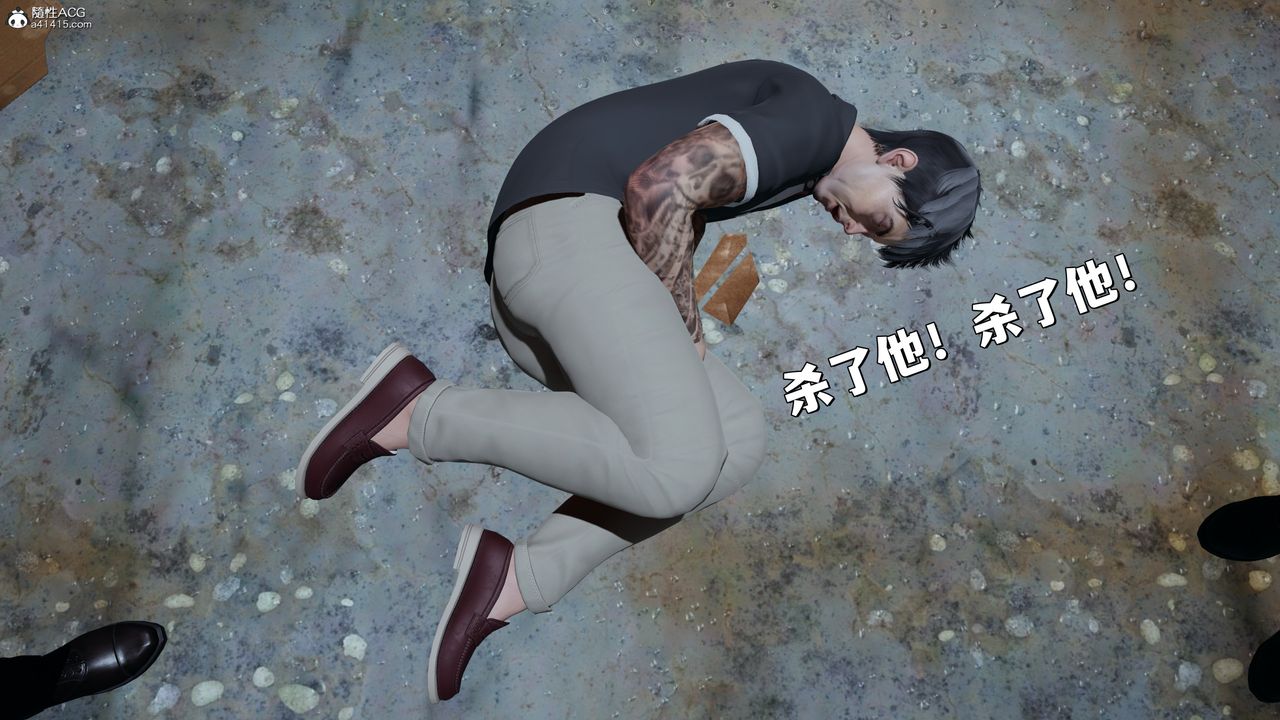 [3D]我成瞭大反派_第二季第40話