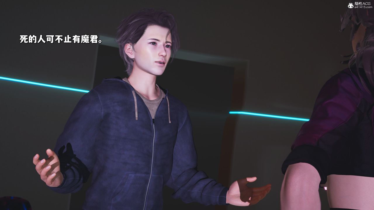 [3D]我成瞭大反派_第二季第40話