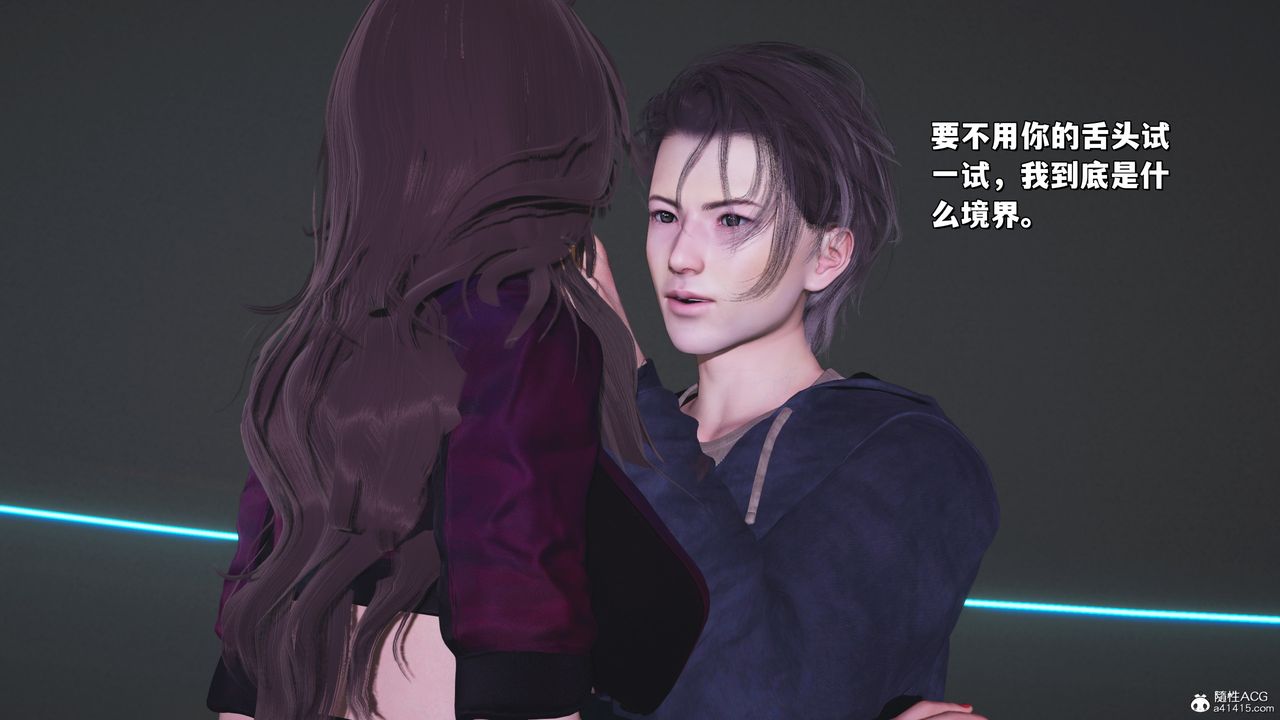 [3D]我成瞭大反派_第二季第40話