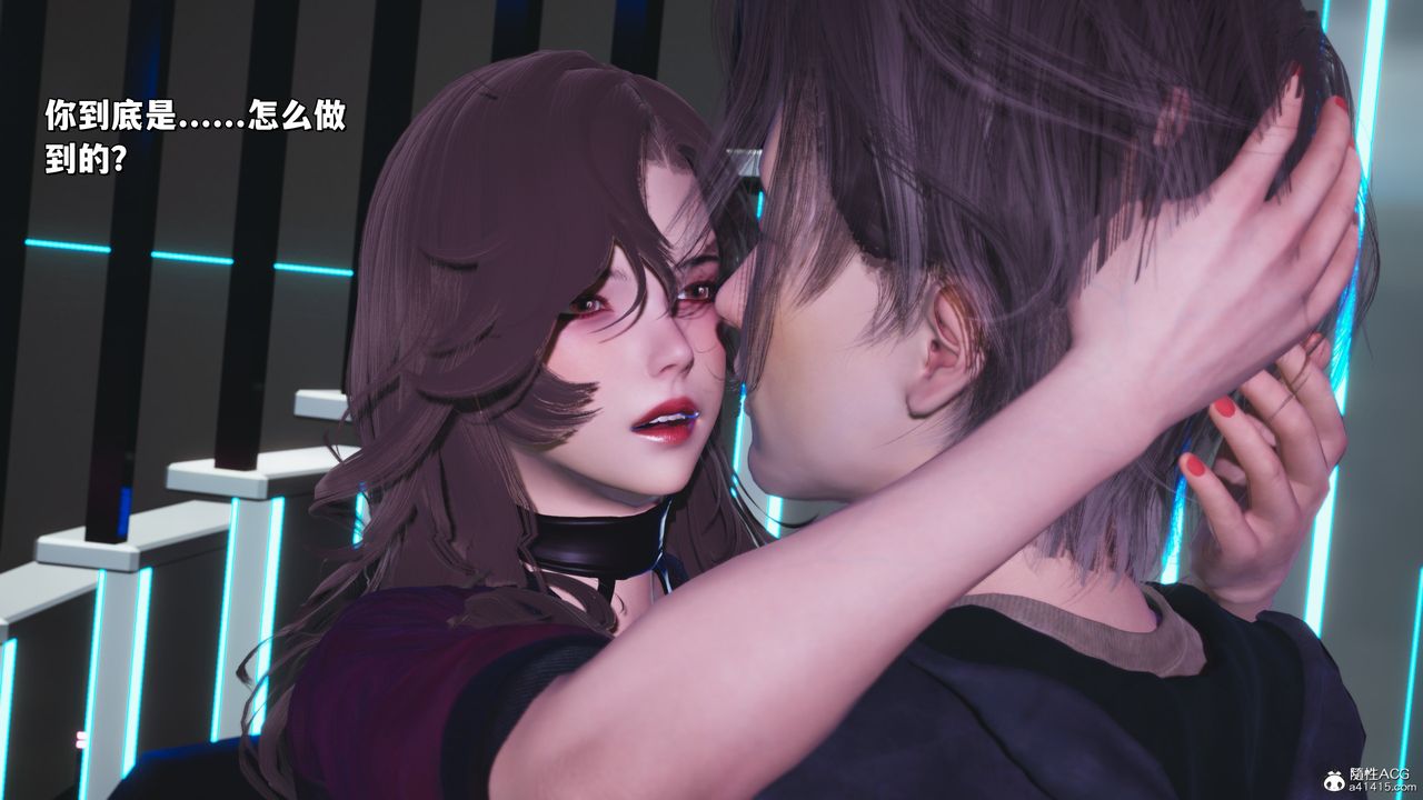 [3D]我成瞭大反派_第二季第40話