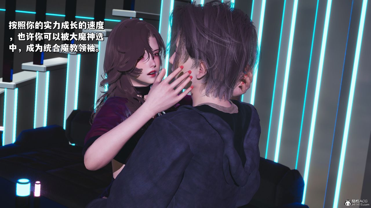 [3D]我成瞭大反派_第二季第40話