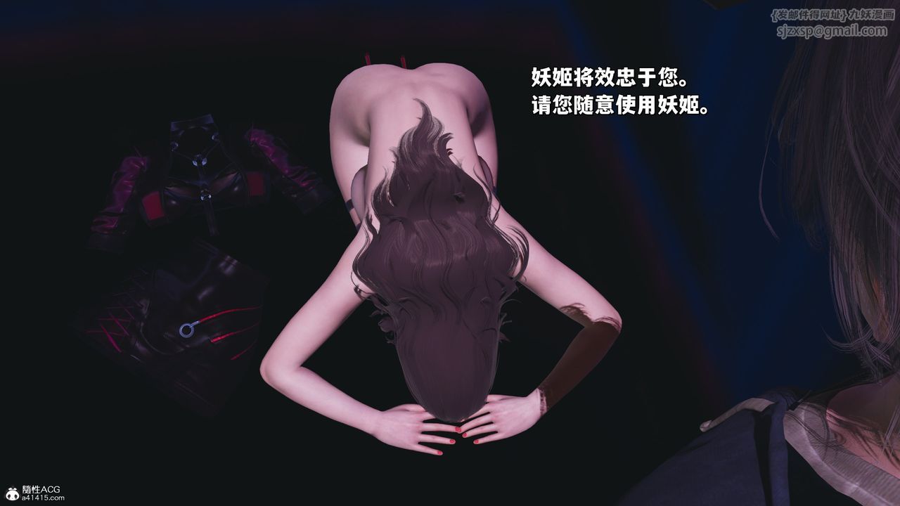 [3D]我成瞭大反派_第二季第40話