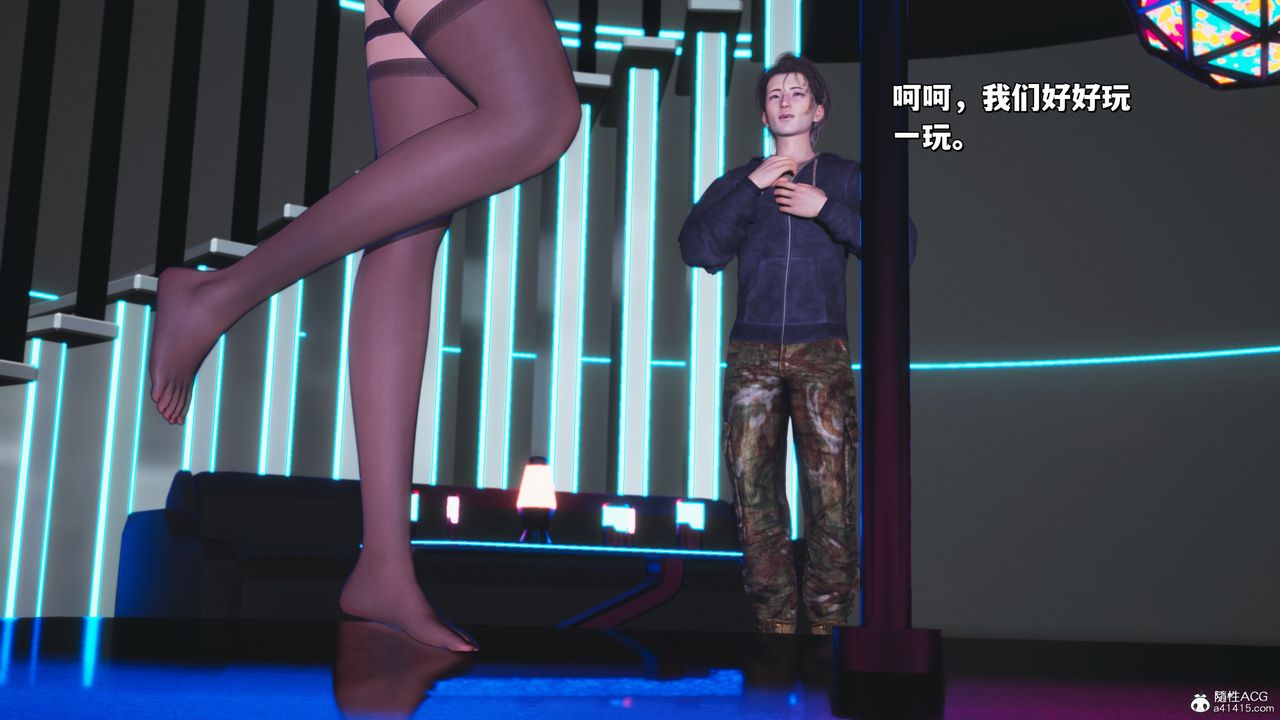 [3D]我成瞭大反派_第二季第40話