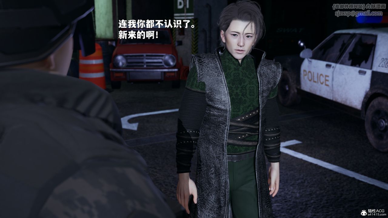 [3D]我成瞭大反派_第二季第42話